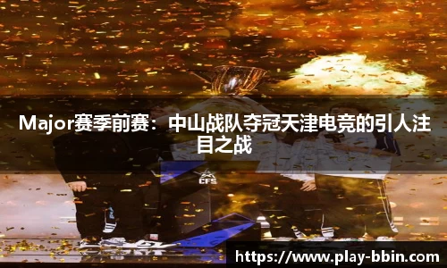 BB视讯官方网站