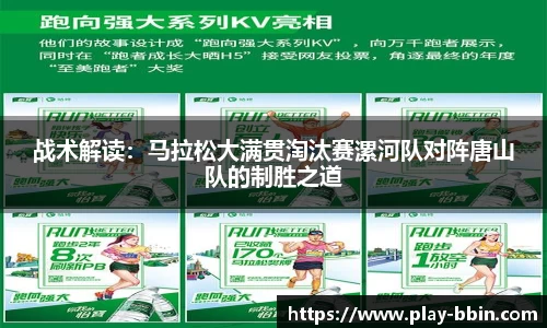 BB视讯官方网站