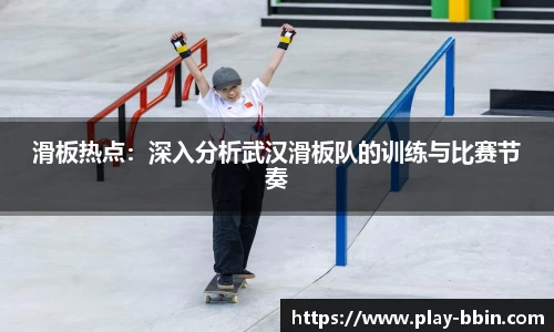 BB视讯官方网站